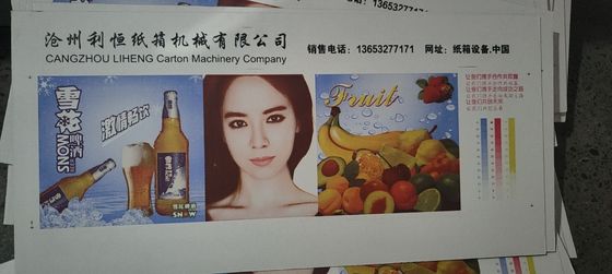 Hebei Liheng Macchina semiautomatica per la stampa di cartone ondulato a catena